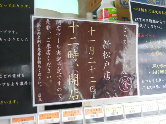 誉121201002