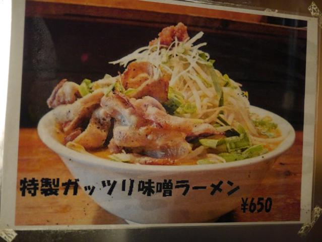 やぶ家121125003