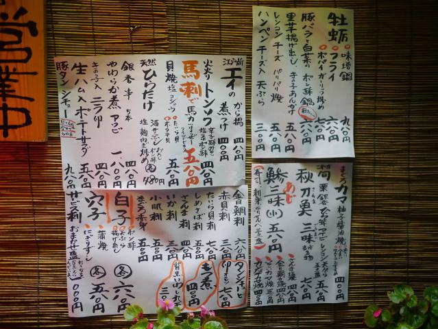 丸一121109002