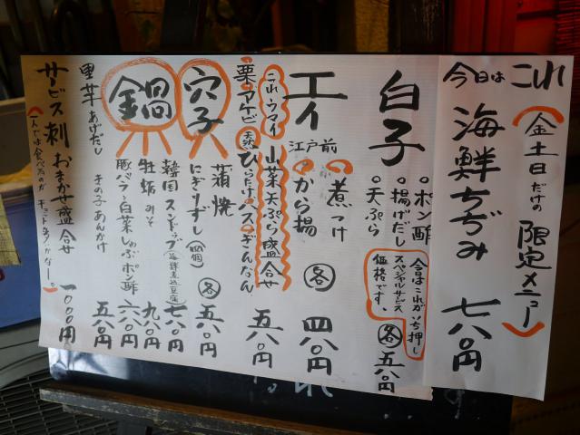 丸一121109001