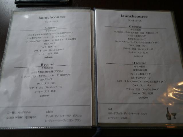 赤かぶや121202004