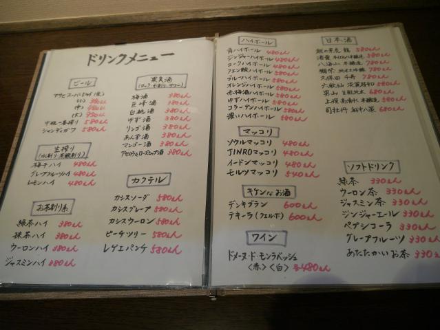 串むら120922003