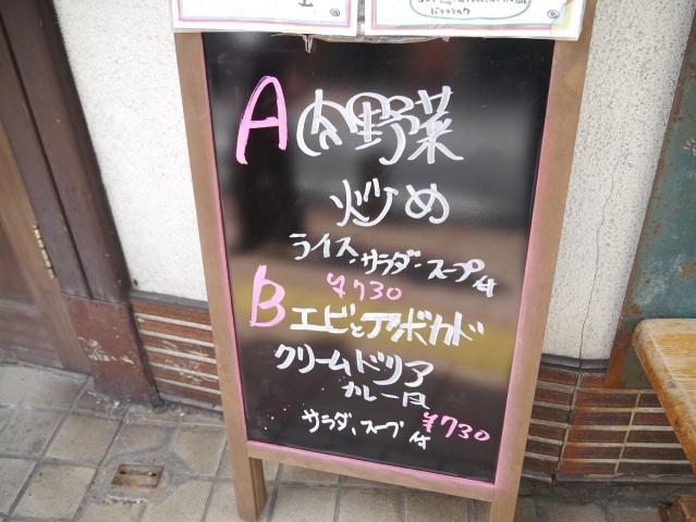 ペニーレーン120918001