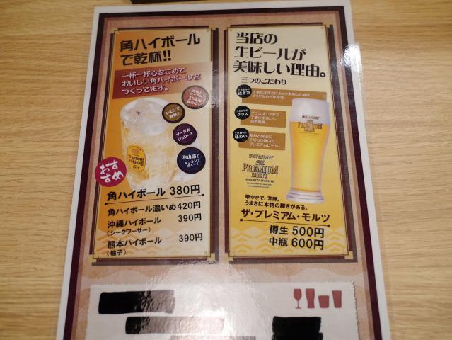 鳥銀121210005