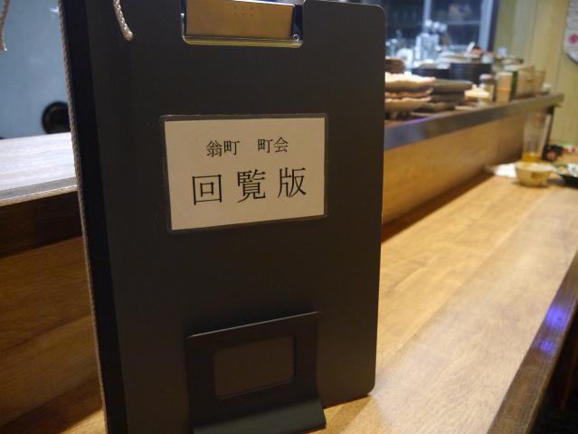 翁120922005