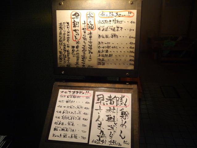 翁120922001
