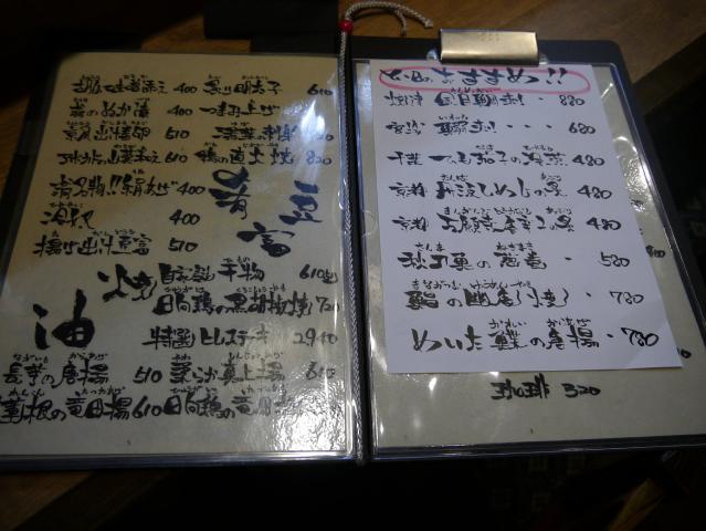 翁120922008