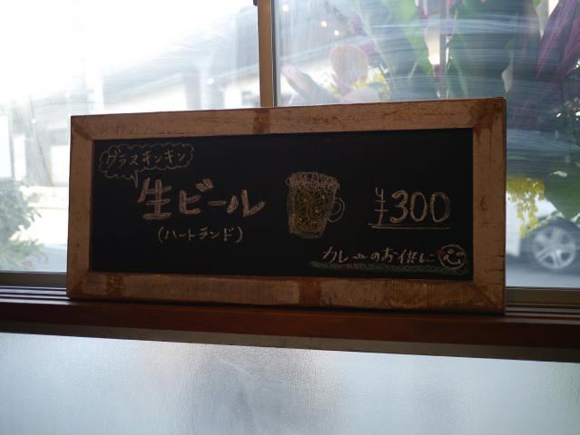 ボンベイ西口店121216011