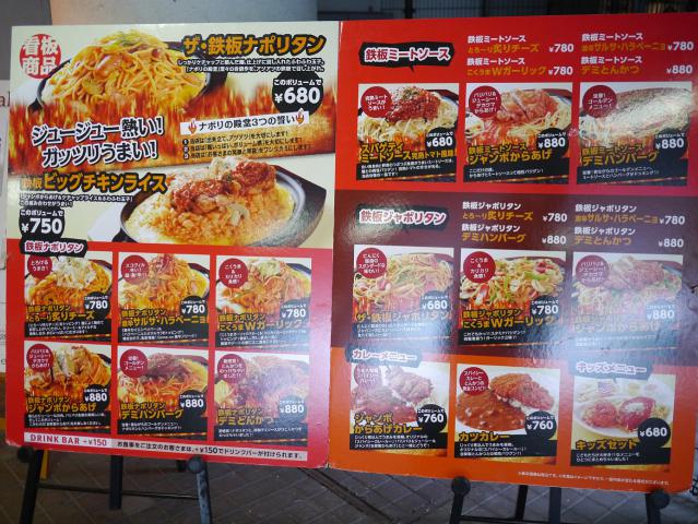 SPICE + 舞浜001