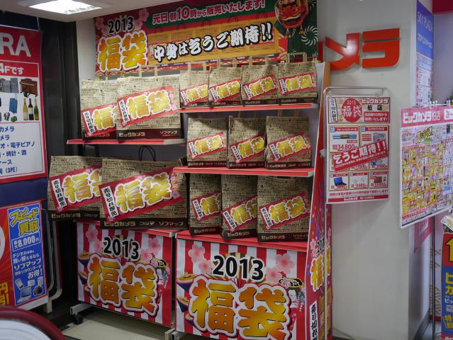 ビックカメラ柏店121229001