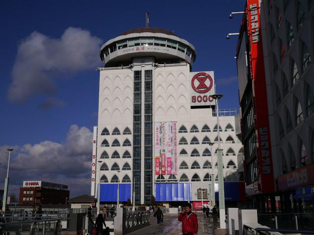 そごう121229000