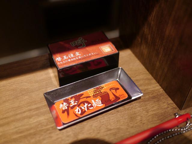 一蘭121208006