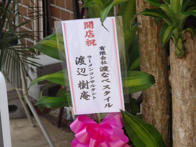 AKEBI120602002.jpg