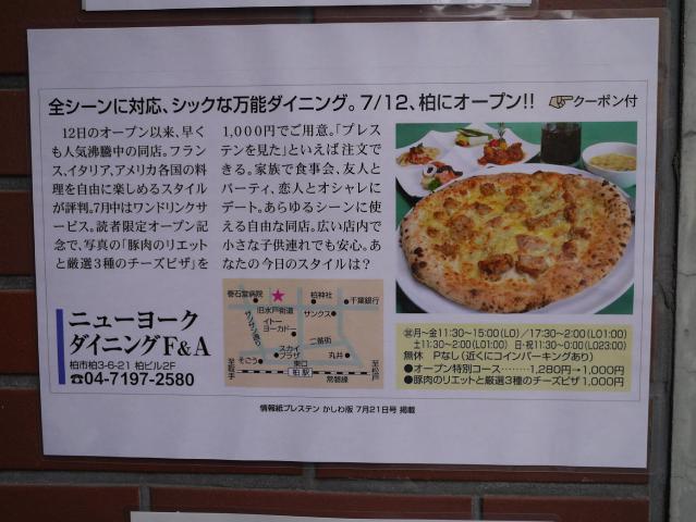 FA120804001.jpg