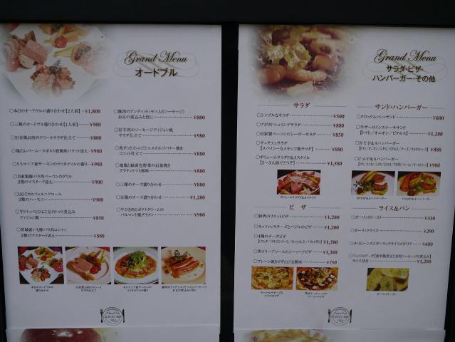 FA120804010.jpg