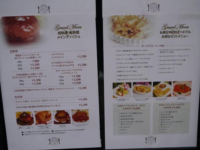 FA120804011.jpg