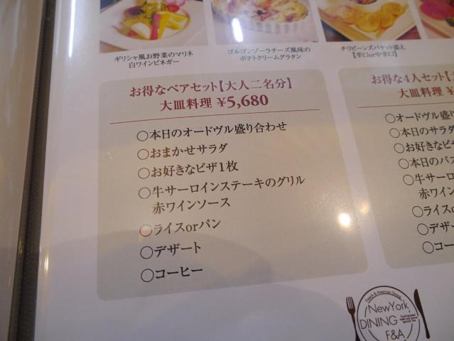 FA121005006.jpg