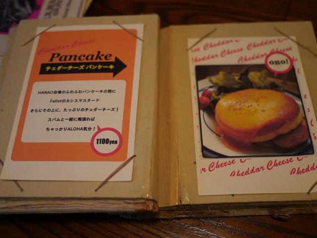 HANAOCAFE121125003.jpg