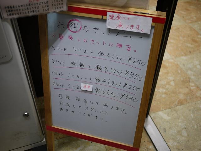 ROZEO120112003.jpg