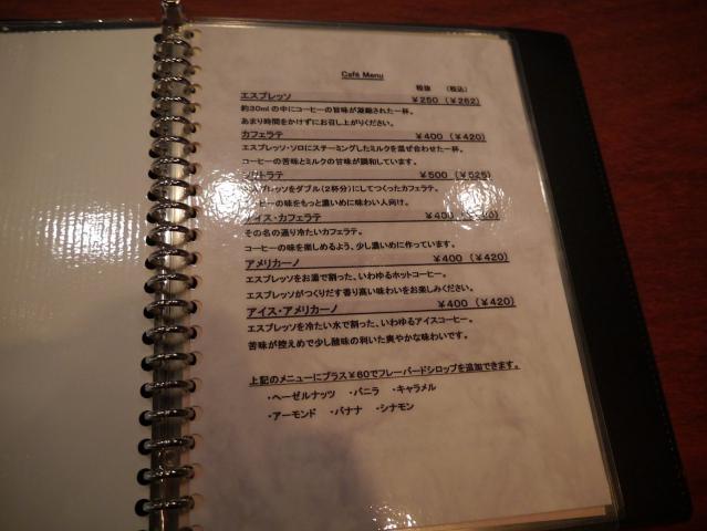 SOLITO120811001.jpg