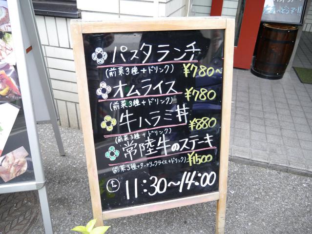 Vittoria120908001.jpg