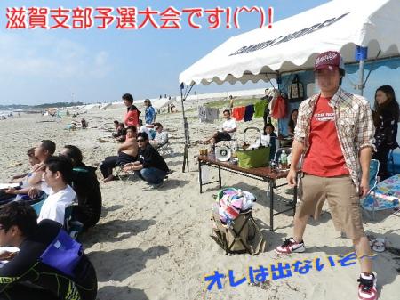 sbys3-2