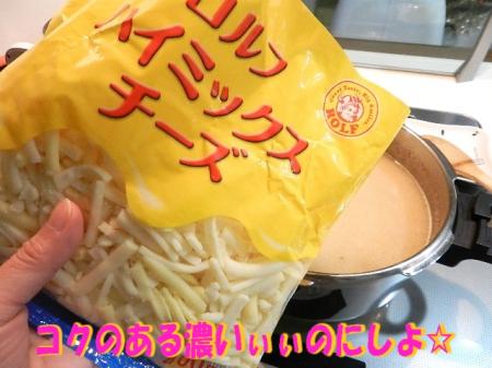 scgn3