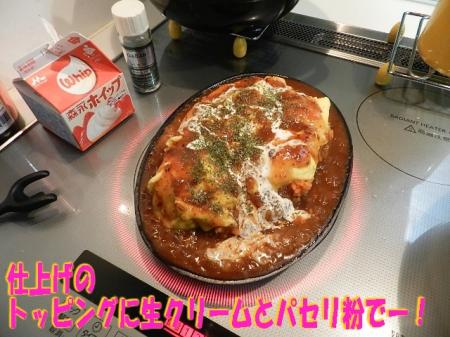 tppt2-7