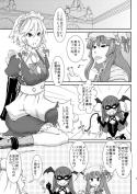 躊躇うエピキュリアン0005