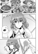 残さず全部食べないといじめちゃうわよ♪ Y2サンプル その1