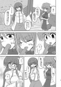 仙人様は甘いものがお好き!? 草加あおい サンプル