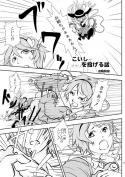古明地100%!! 依駒和樹サンプル