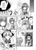 古明地100%!! Y2サンプル