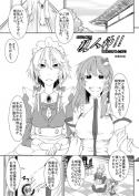 風の花束 依駒和樹サンプル