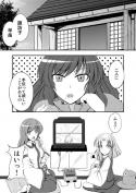 風の花束 Y2サンプル