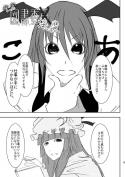 有害図書委淫魔 本文サンプル その1