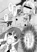 有害図書委淫魔 本文サンプル その2