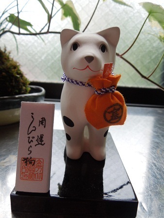 金毘羅狗