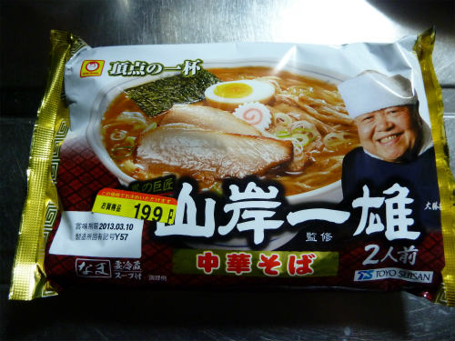 20130429-777-takshi-gambaatte (1)