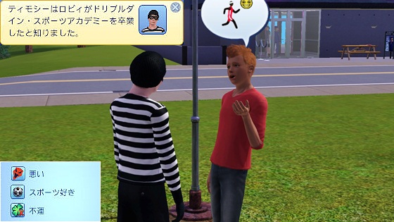 20120509a10.jpg