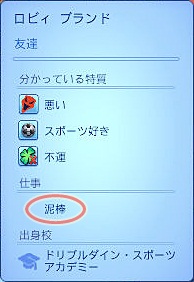 20120509b16.jpg
