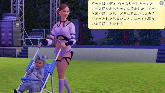 20120511c9.jpg