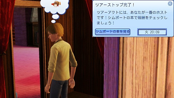 20120513a10.jpg