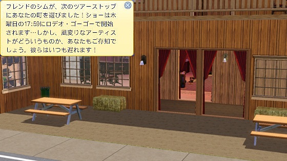 20120513b1.jpg