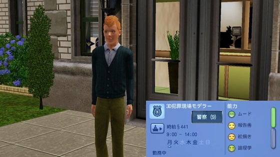 20120523a13.jpg