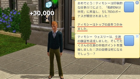 20120523a14.jpg