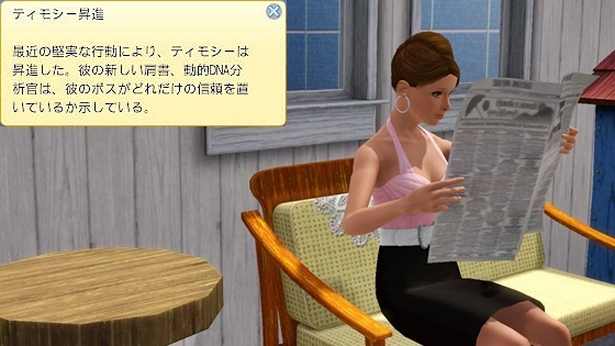 20120523a22.jpg