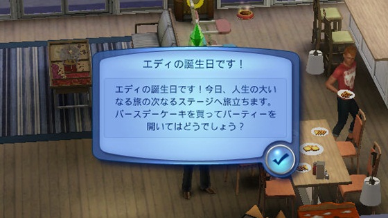 20120526a1.jpg