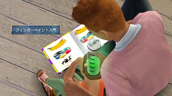 20120617a12.jpg