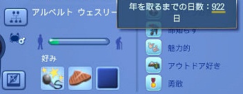 20120624a3.jpg